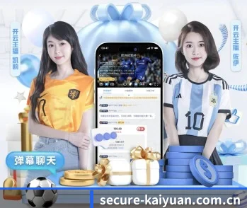 开元体育app下载中心的故事 - 体育资讯内容服务